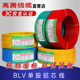 10平方单股阻燃塑铝电缆线 家用1.5 国标铝芯电线2.5平方家装