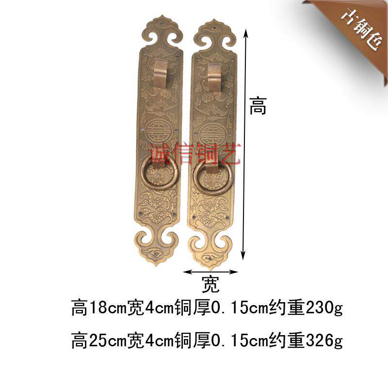中式仿古家具文件柜衣柜酒柜橱柜鞋柜书柜门直条开关纯黄铜小拉手