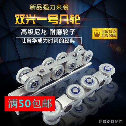 双兴八轮浴室玻璃推拉门滑吊装门轨道吊轮移门滑轮铝合金吊轮重型