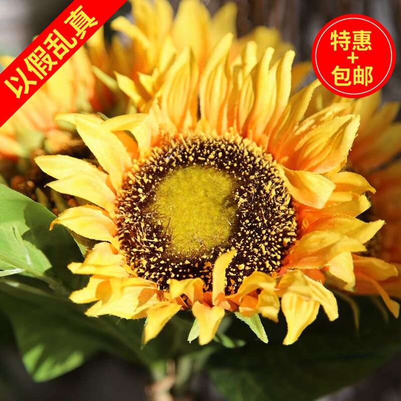 向日葵仿真花束客厅装饰摆放插花花卉舞蹈拍摄道具塑料假花太阳花