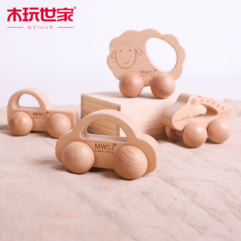 木玩世家木质惯性车小汽车婴幼儿宝宝握抓手推车0-3岁男女孩玩具