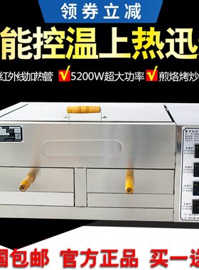 自动恒温潼关肉夹馍烤炉 打馍炉 驴肉火烧炉子鸡蛋灌饼烤炉白吉馍