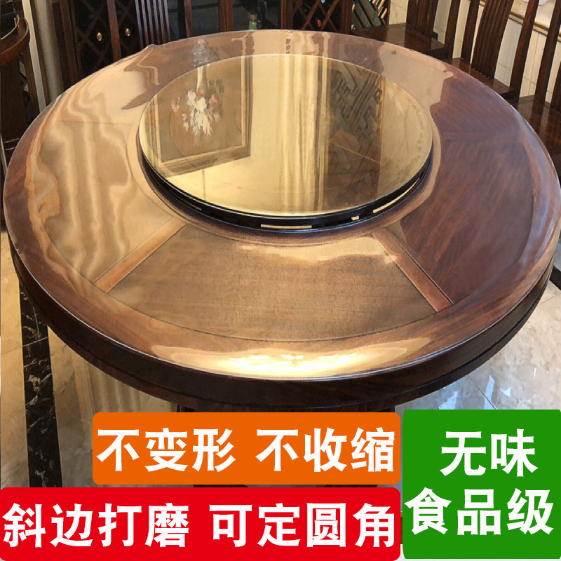 无味圆桌桌垫定制圆形pvc软玻璃桌布防水防烫防油免洗水晶板胶垫