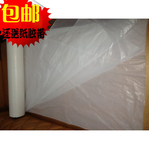 装修喷漆喷涂塑料薄膜塑料布保护膜防尘防水塑料纸2.2米宽100米长