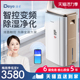 德业智能变频除湿机 家用地下室别墅大功率抽湿机工业除湿器V58A3