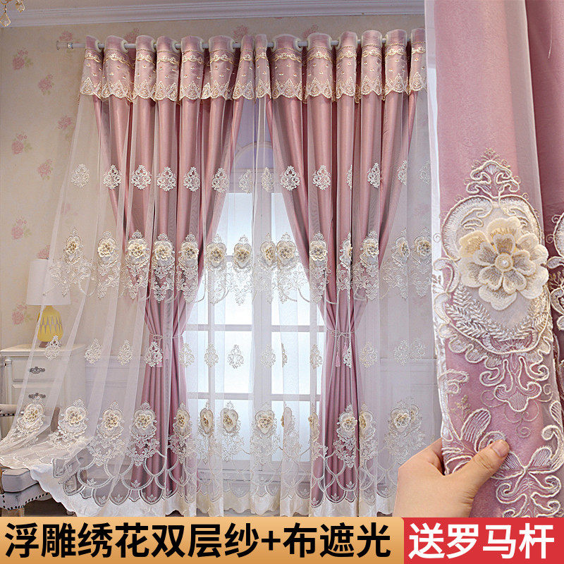 高档奢华浮雕绣花布纱双层一体遮光窗帘成品客厅卧室飘窗阳台落地
