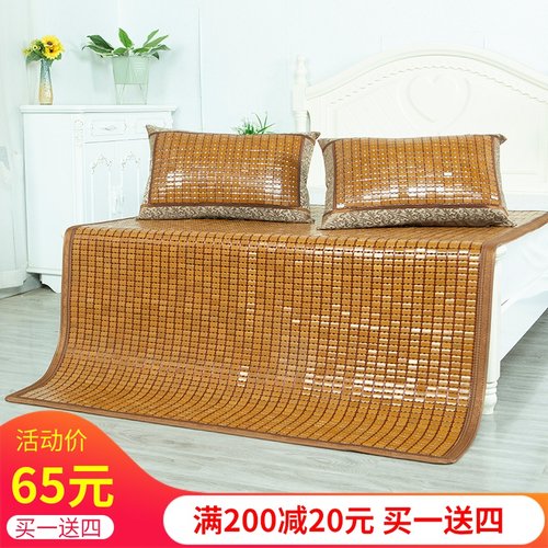 麻将凉席夏季1.5米折叠席碳化竹块凉席1.8米单双人1.2m学生床席子