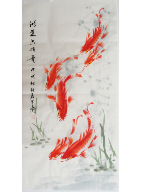 三尺国画鲤鱼图 鸿运当头六顺图 纯手绘花鸟写意画 邵磊0057