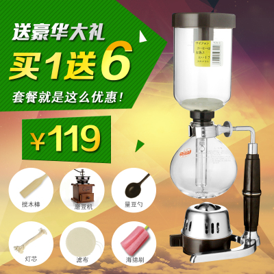虹吸壶套装 虹吸式咖啡壶 塞风壶煮咖啡壶手冲壶破损包赔