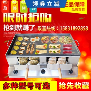 商用电子打火燃气驴肉火烧炉 潼关肉夹馍烧烤炉 烧饼烘烤炉烤箱