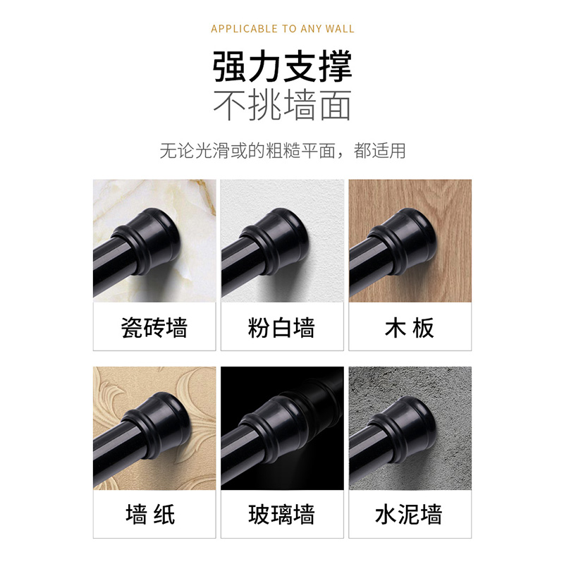 试衣间免打孔伸缩杆窗帘杆免钉安装晾衣杆卫生间浴帘杆窗帘挂杆