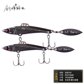 创峰路亚饵淡水vib亮片远投淡水路亚颤沉仿生金属亮片翘嘴路亚饵