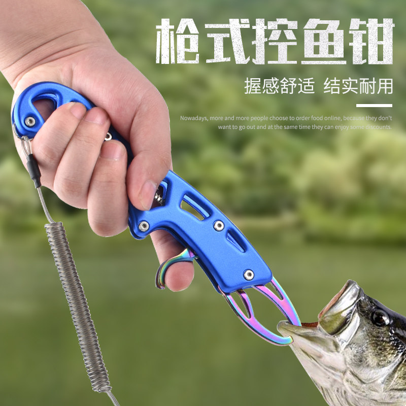 控鱼器捉抓钳路亚控大物装备鱼线钩便携钳鱼钳控钳夹钳取鱼钩夹鱼