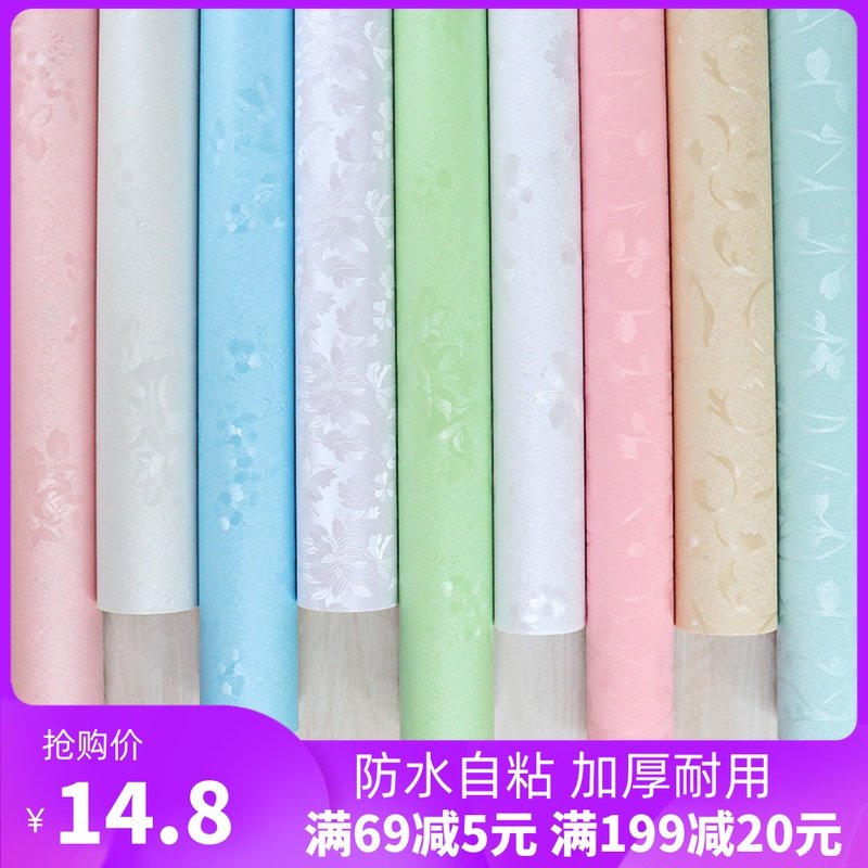 欧式塑料加厚自粘墙纸防水纯色墙贴温馨卧室客厅背景墙宿舍壁纸