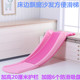 儿童室内家用滑滑梯宝宝飘窗滑梯小型床沿沙发滑道板加长幼儿玩具