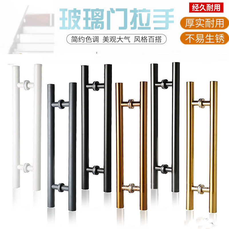 孔距1.2/1.5/1.1米不锈钢玻璃门大拉手推拉门把手 浴室门加长扶手