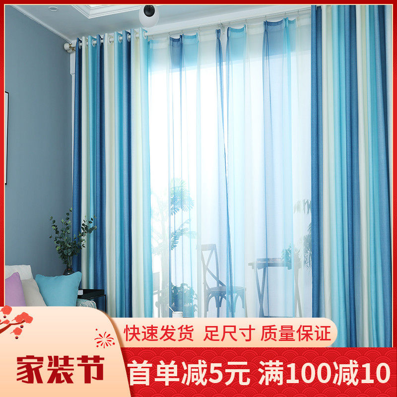 双层加厚100%布料全遮光成品仿拼色仿拼接条纹卧室儿童房客厅窗帘