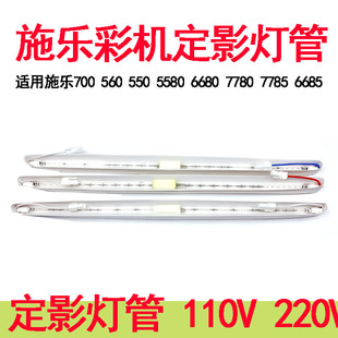 560 570 5580 适用施乐700 6685 550 6680 7785定影加热灯管 J75