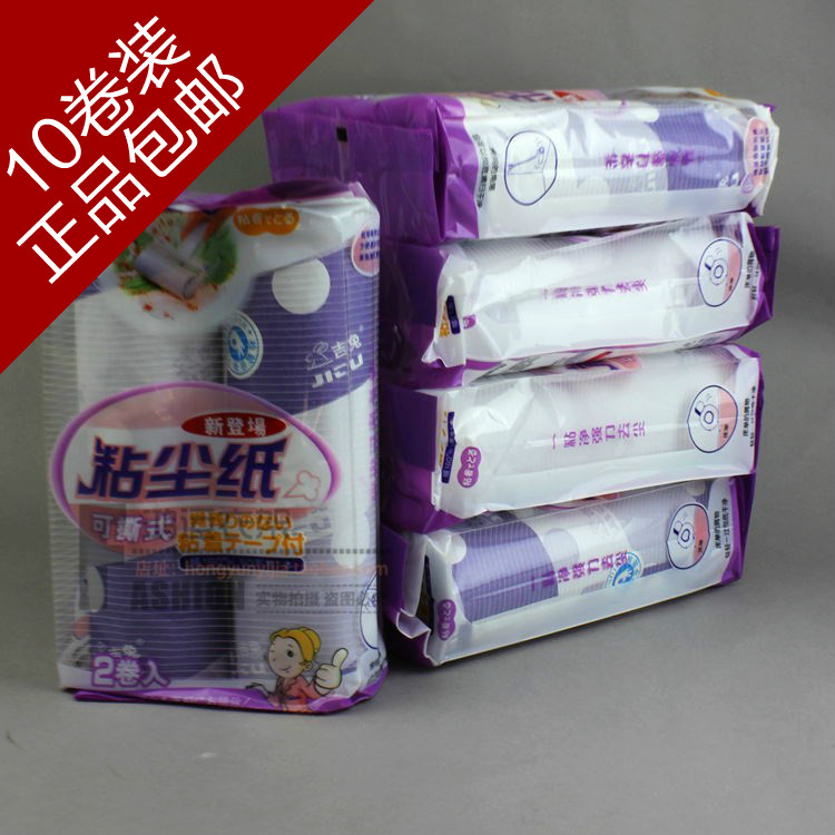 10卷装坚美吉兔大号粘尘纸可撕式替换装滚筒粘毛滚粘毛器强力9013