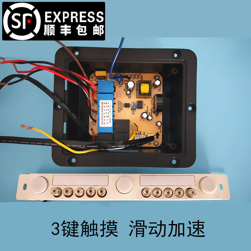抽吸油烟机按键 触摸感应开关滑动双电机清洗主板控制板通用Y333