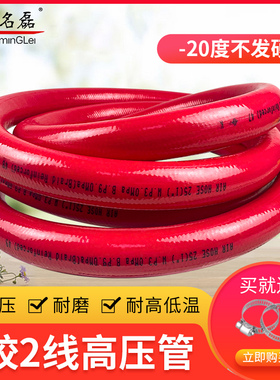 名磊PVC透明软管塑料50加厚油管耐高温25mm真空管1寸水泵水管