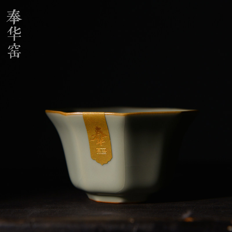 奉华窑 汝窑天青月白开片八方杯品茗杯 茶杯茶碗功夫茶道茶具