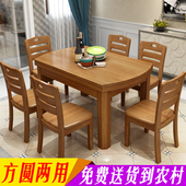 实木餐桌椅组合折叠伸缩多功能橡木铁轨木轨餐桌饭桌方桌跳台圆桌
