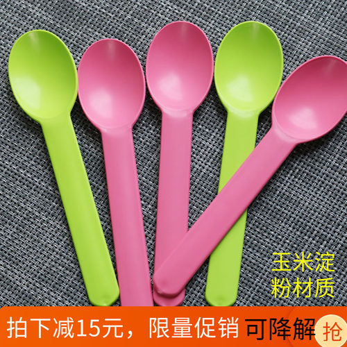 可降解一次性勺子厚酸奶勺淀粉勺高档甜品勺长柄勺塑料勺1000支