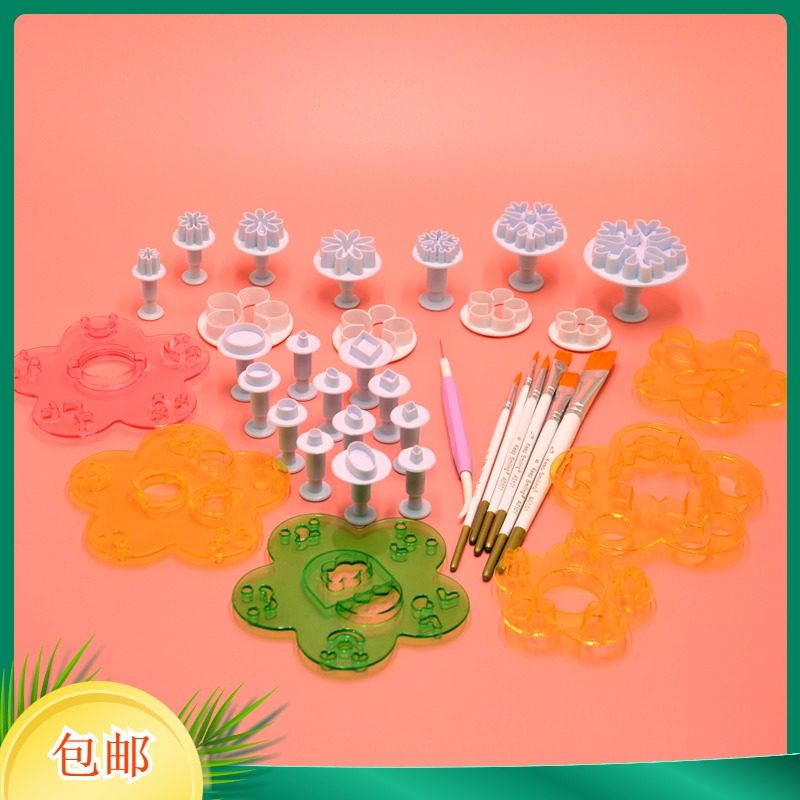 卡通包子面食花馍学员家庭主妇基础套餐进修版模具大全烘焙工具装