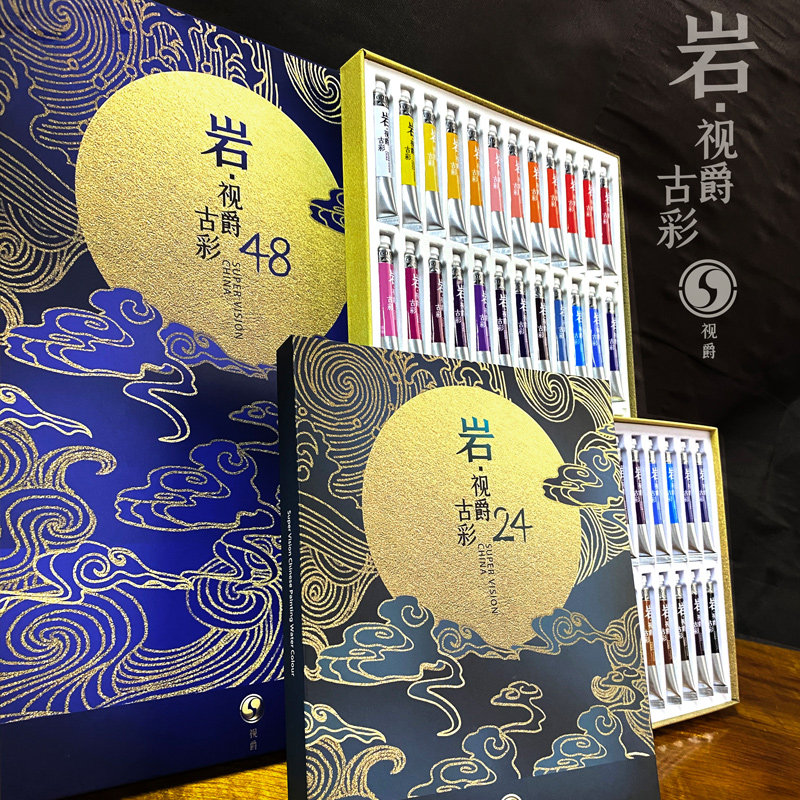 视爵古彩岩彩国画水彩颜料古风专业大师级艺术家管状美术初学者套