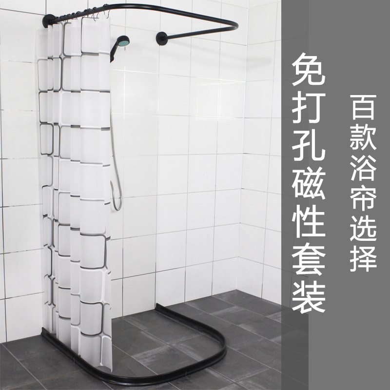 免打孔U形浴帘杆弧形套装不锈钢浴帘架卫生间打孔淋浴房轨道U型,家庭/个人清洁工具,浴帘配件,淘宝优惠券,粉丝福利购,淘宝优惠卷