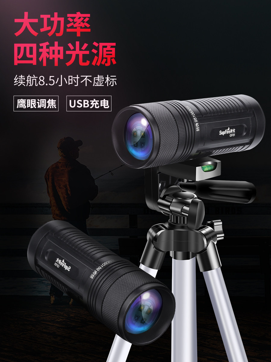 神火钓灯夜钓灯疝气灯台钓强光超亮大功率可充电四光源蓝光钓鱼灯