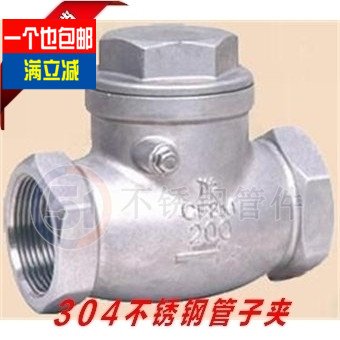 304不锈钢丝口旋启式止回阀H14W/卧式止回阀/丝扣丝口内螺纹图片