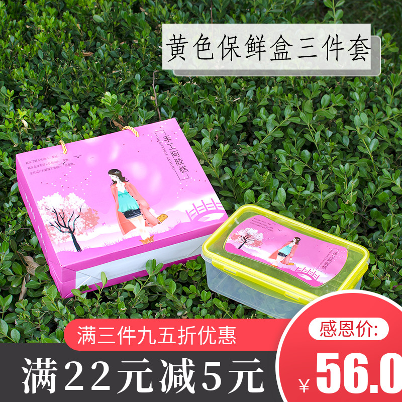 500g阿胶糕包装盒 保鲜盒礼品盒 一斤装塑料盒阿胶包装袋礼盒空盒