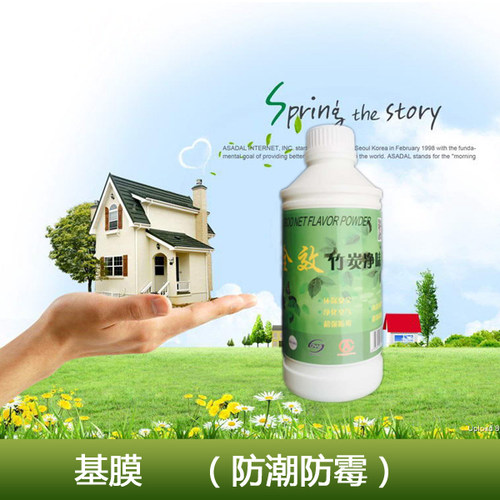 墙面掉粉 土豆胶糯米胶套装墙纸壁纸胶水基膜胶墙面潮湿翻新涂料
