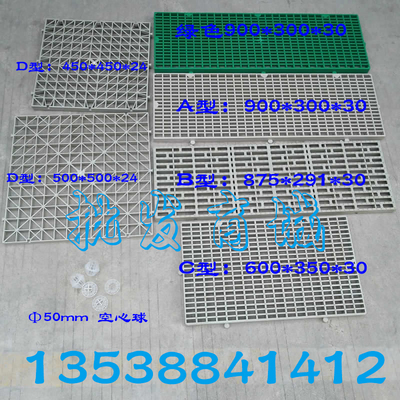 PP塑料格栅网格板防滑耐腐蚀板电镀用脚踏板格栅板过道板塑料地板