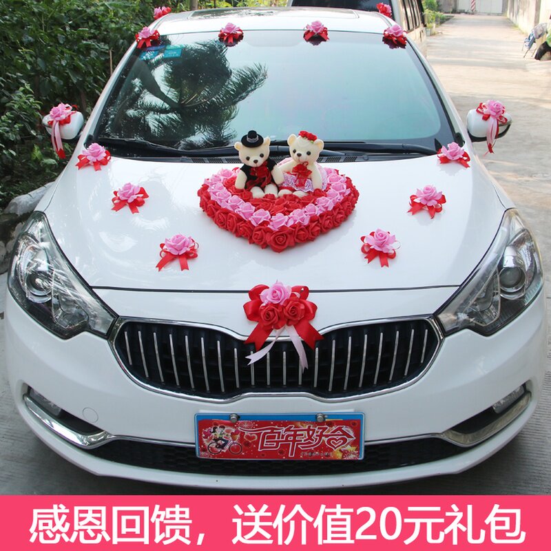 主婚车装饰拉花用品韩式婚礼结婚庆创意全套装头车花车头花婚车花