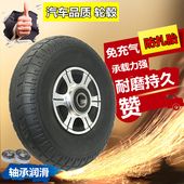 加厚橡胶免充气轮 10寸实心轮 3.50 手推车老虎车轮 4.10