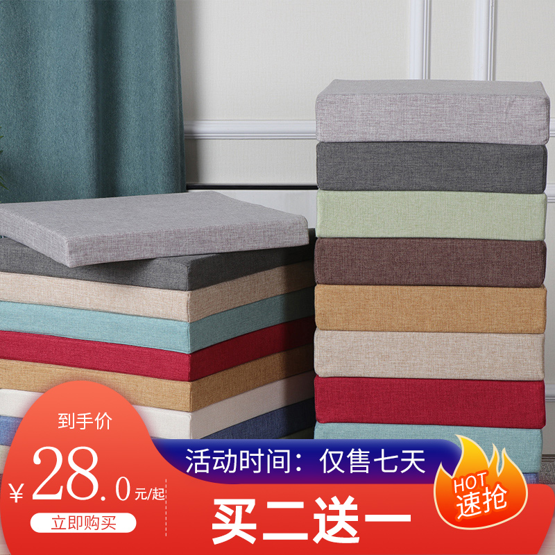 椅子坐垫防滑餐椅垫现代简约凳子坐垫红木椅子坐垫加厚沙发垫定制