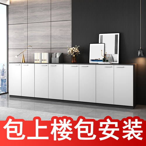 办公家具档案柜书柜矮柜办公柜子资料柜茶水柜木质办公文件柜带锁