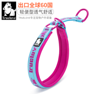 TRUELOVE宠物颈圈用品狗狗项圈脖圈大狗小型犬大型防爆冲训犬P链