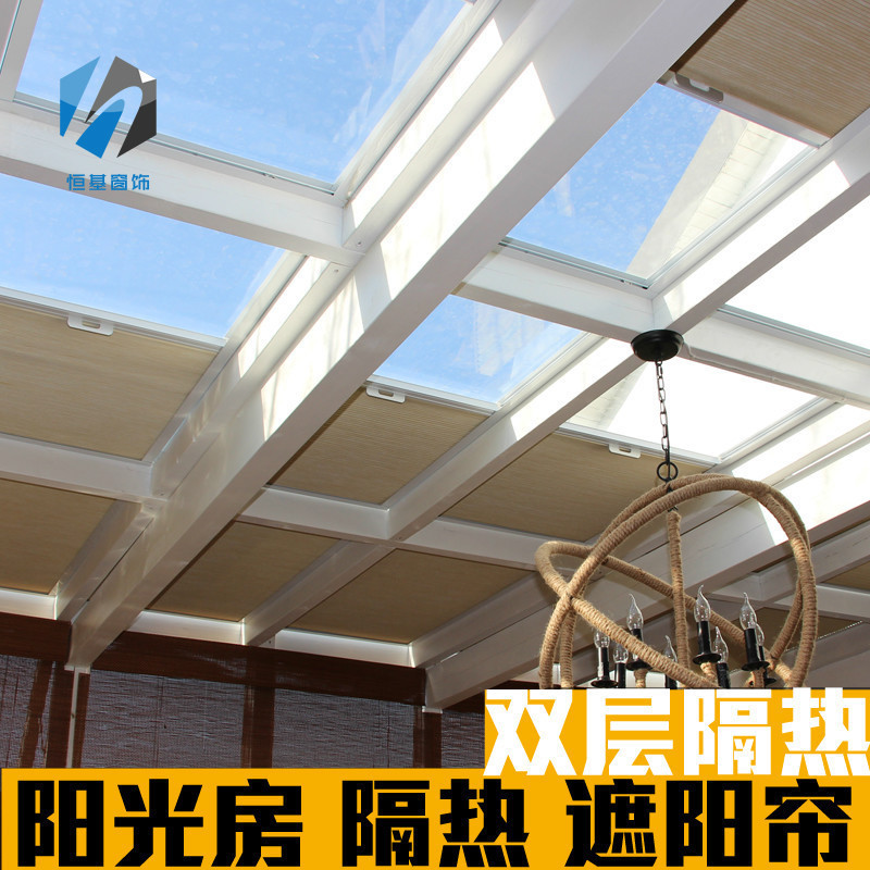 阳光房遮阳顶帘蜂巢帘天窗电动天棚帘风琴帘遮光隔热玻璃房顶棚帘