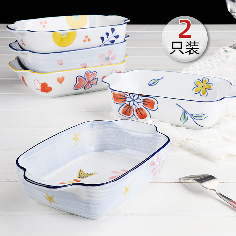 焗饭盘 2只装烘焙芝士焗饭碗 陶瓷双耳盘子烤箱 专用餐具家用烤盘