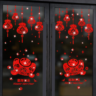 2021新年元旦装饰品布置橱窗贴春节过年玻璃门贴纸窗花元宝墙贴画