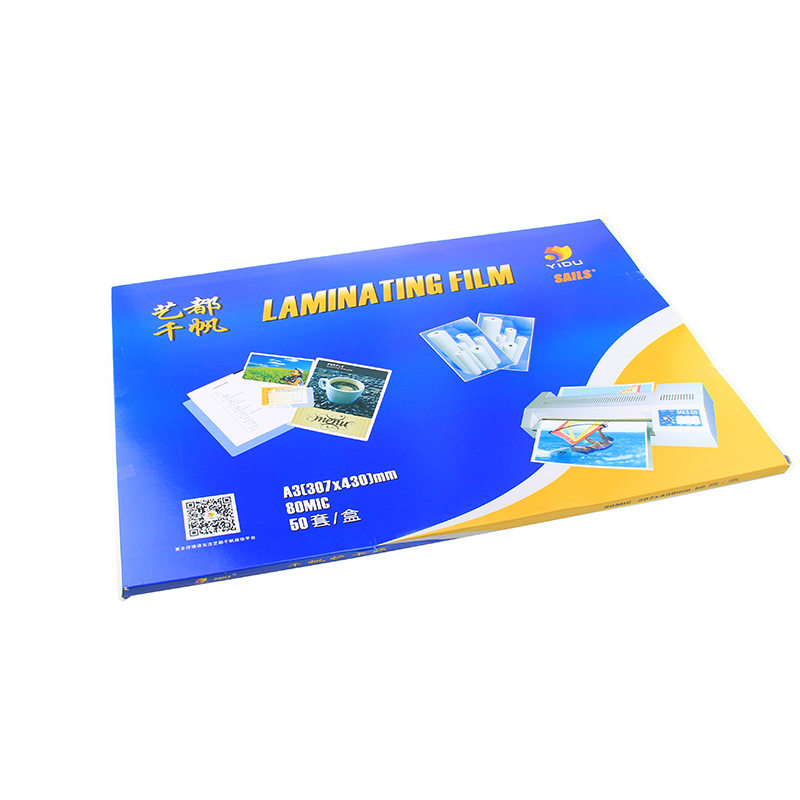 a3塑封膜8C丝照片菜单相片过塑膜护卡膜过胶纸千帆塑封膜过塑机封