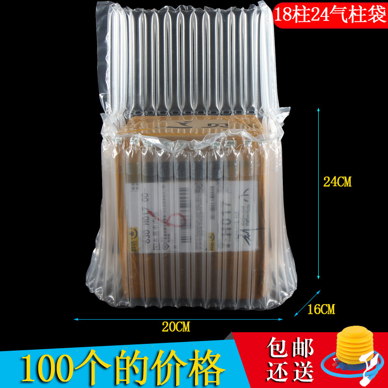18柱24高气柱袋气柱卷材充气包装袋防震袋缓冲袋气泡柱非自粘膜,包装,气柱袋,淘宝优惠券,粉丝福利购,淘宝优惠卷