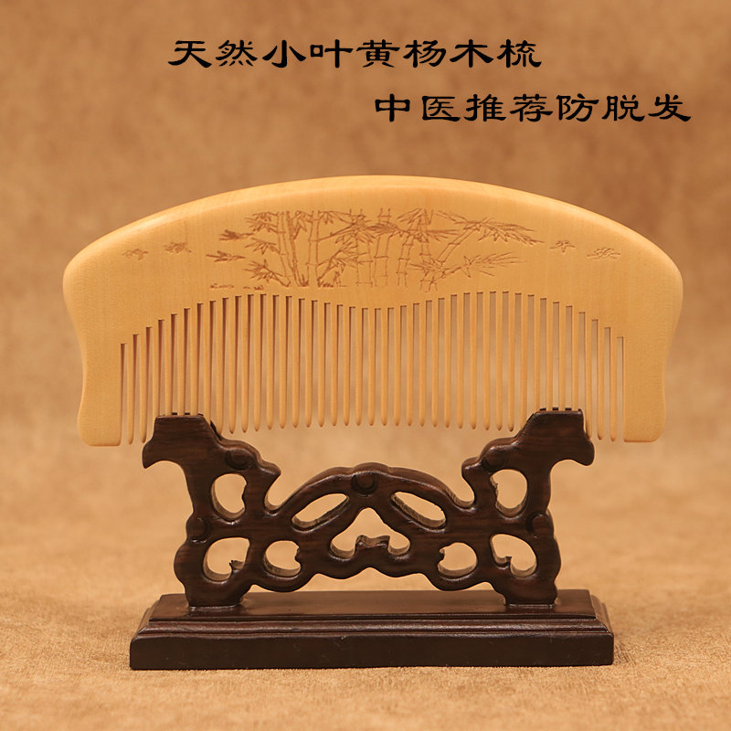 黄杨木梳家用按摩梳子小叶黄杨木梳子防脱发常州梳篦特产礼品