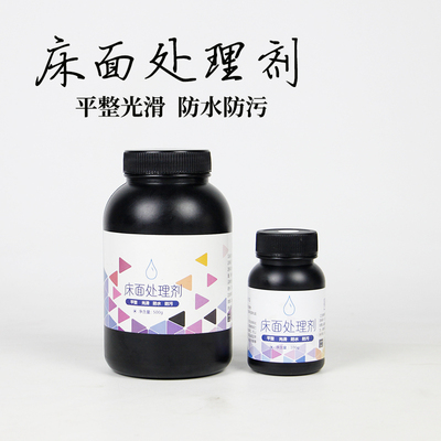 革悟植鞣革床面处理剂 牛皮毛面封底抛光处理剂 皮革皮具护理