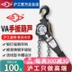 沪工手扳葫芦0.75吨1.5吨3T吨手动手摇手板葫芦拉紧线器起重倒链