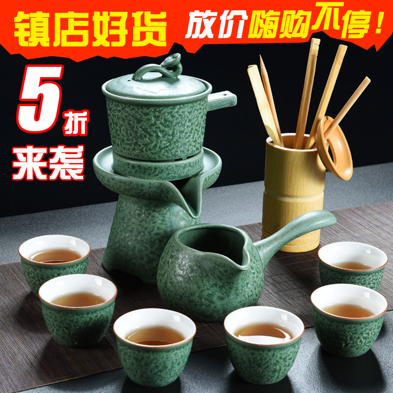 懒人茶具套装家用时来运转石磨冲茶器全自动泡茶功夫茶具紫砂茶杯